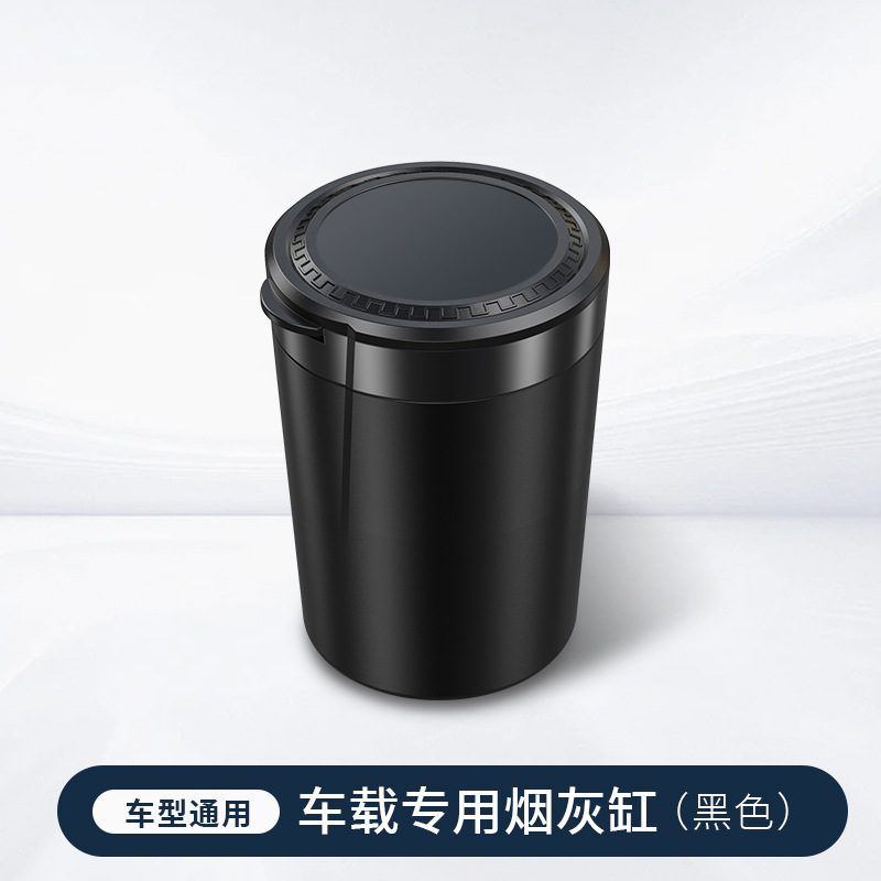 Qìchē Car Ashtray Portable LED Light Creative Multifunctional (Car ashtray) - black