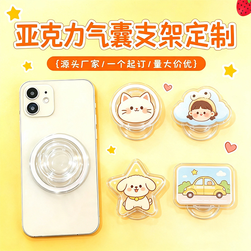 Customized acrylic magnetic phone pop-socket holder with adhesive backing and personalized avatar, custom phone case stand support rack