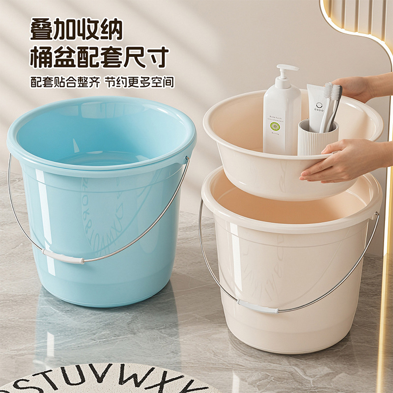 家用水桶塑料脸盆桶子学生宿舍洗漱用品洗衣洗澡桶加厚大号桶套装|undefined