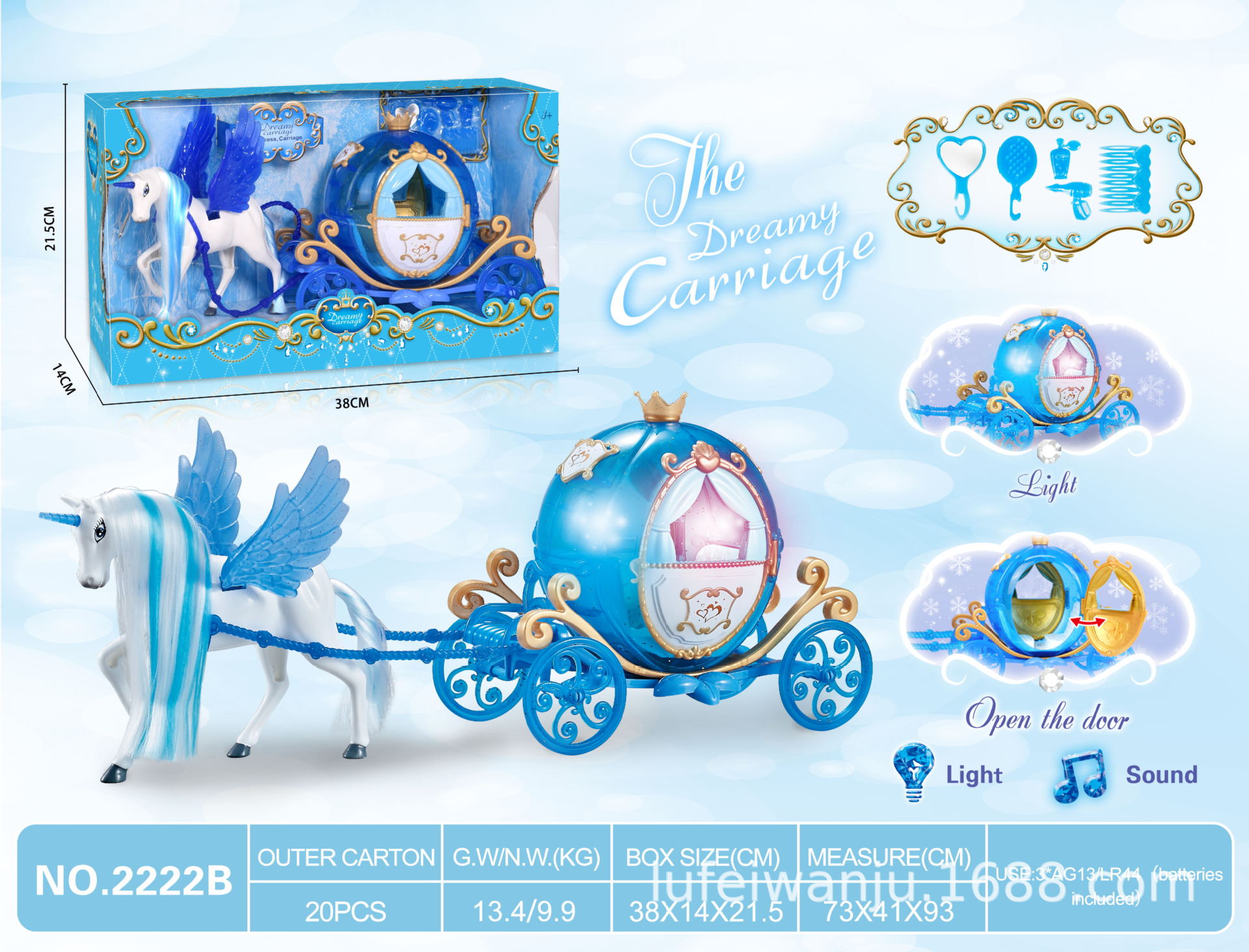 공주없이 정적 페가수스 호박 공 (파란색)