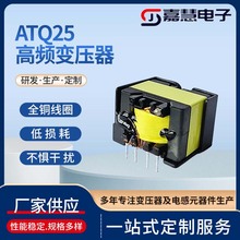 ��ƷATQ25-��Ƶ��ѹ����Դת�������ư�������ѹ�����Դ��ѹ��