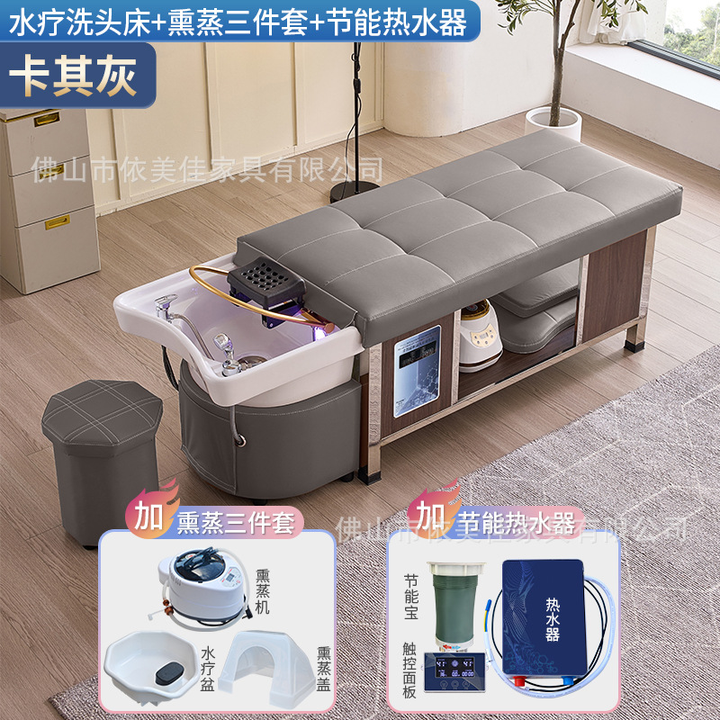 Masaje cama de lavado de cabello, tratamiento de cabello, fumigación, terapia de luz, circulación de agua, almacenamiento incorporado, salón de belleza, peluquería, peluquería