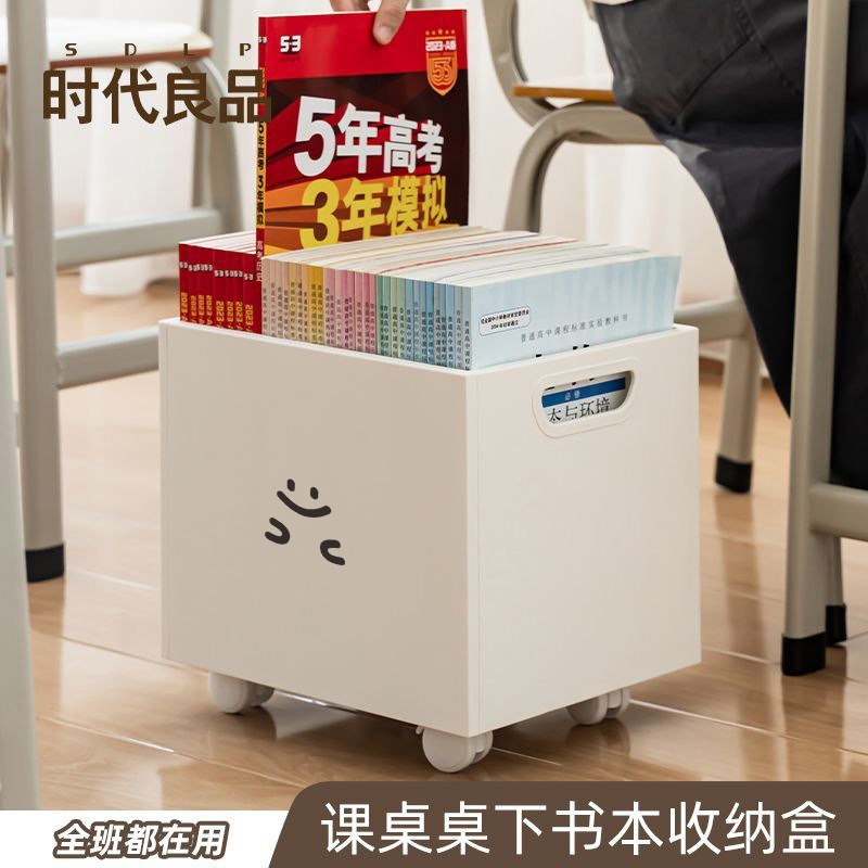 Funny Book Box with Wheels, Student Book Storage Box, Large-Capacity Book Storage Box for Classroom Use, Desk-Side Organizer Box