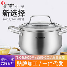 创生304不锈钢三层复底汤煲锅 加厚无涂层燃气灶电磁炉炖汤蒸锅