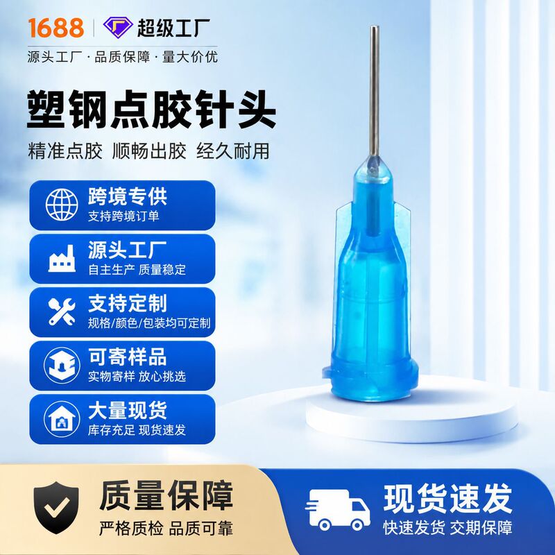 Customized Shanghai Manufacturer 22g 1/2“ Steel-Plastic Tt Silicone Screw-On Bayonet Dispensing Needle Stainless Steel Needle Tip