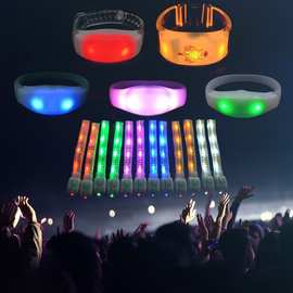 抖音年会DMX区控点控LED手环批发演唱会应援助威15色远程发光手环