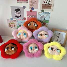 可爱嘟嘟女孩花朵毛绒公仔挂件少女心卡通钥匙扣娃娃玩偶书包挂饰