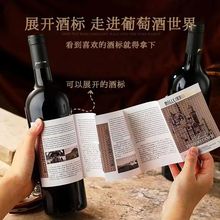 法国进口干红葡萄酒源头工厂批发直播代发整箱送礼