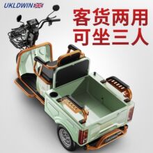 ¿ɽ^늄݆܇UKLDWIN˴ƿ܇؛