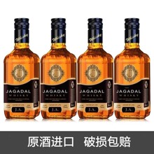 2支装 英国原酒进口500ml威士忌可乐桶酒鸡尾酒调酒进口洋酒批发