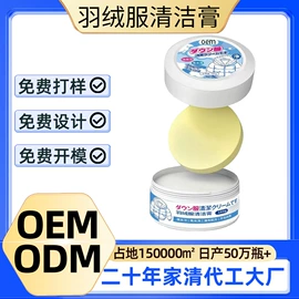 洗衣液;洗洁精;干洗剂