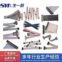 ��������1.27 2.0 2.54�g������B�Ӿ�IDC2651�ž�FC��ƽ�����ž�