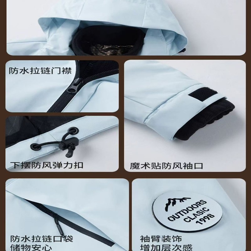 三合一可拆卸冲锋衣女外套户外防风防水登山服男抗寒-15 东北外套|undefined