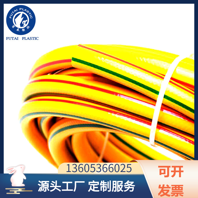 厂家供应pvc软管 四季塑料软管 pvc塑料吸尘器软管 PVC增强软管