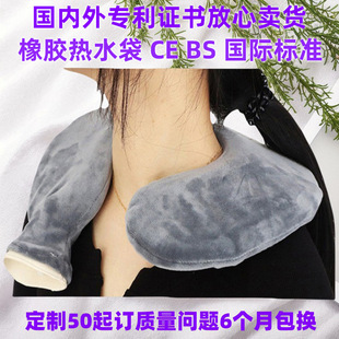 In stock wholesale warm handbag thickened water-filled hand warmer rubber U-shaped hot water bag water injection warm neck warm water bag explosion-proof