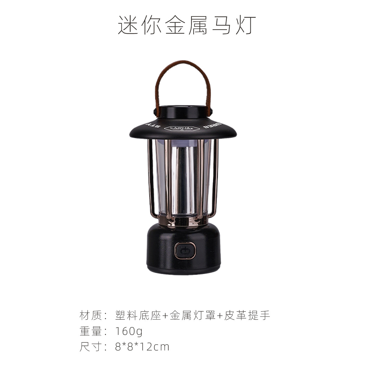 미니 랜턴 블랙