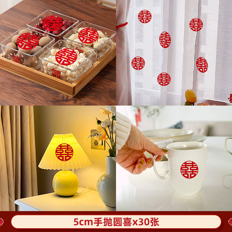 30개 [5cm Yuanxi] 다양한 장면에서 쉽게 장식 가능