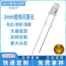 f3mmϞ�T�W�S��ledֱ�����3mm�A�^Ϟ�T�W�S���������W�q�����Sɫ