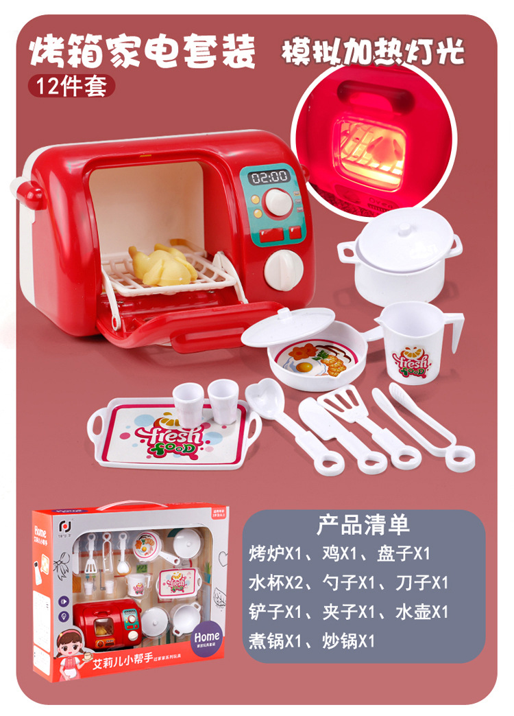 过家家_17.jpg