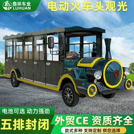 电动观光车;工程建筑机械;其他专用汽车