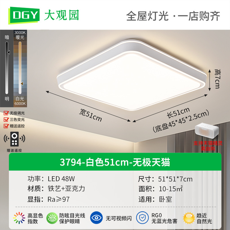 [Selección Premium] Lámpara de techo moderna y minimalista, agradable para la vista, para dormitorio, luz nórdica para sala de estar, luz para pasillo 357L.