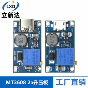 MT3608 2A Ratial Plate DC-DC Blinding Module Wide pressure Input 2/24V liters 5/9/12/28V can be adjusted