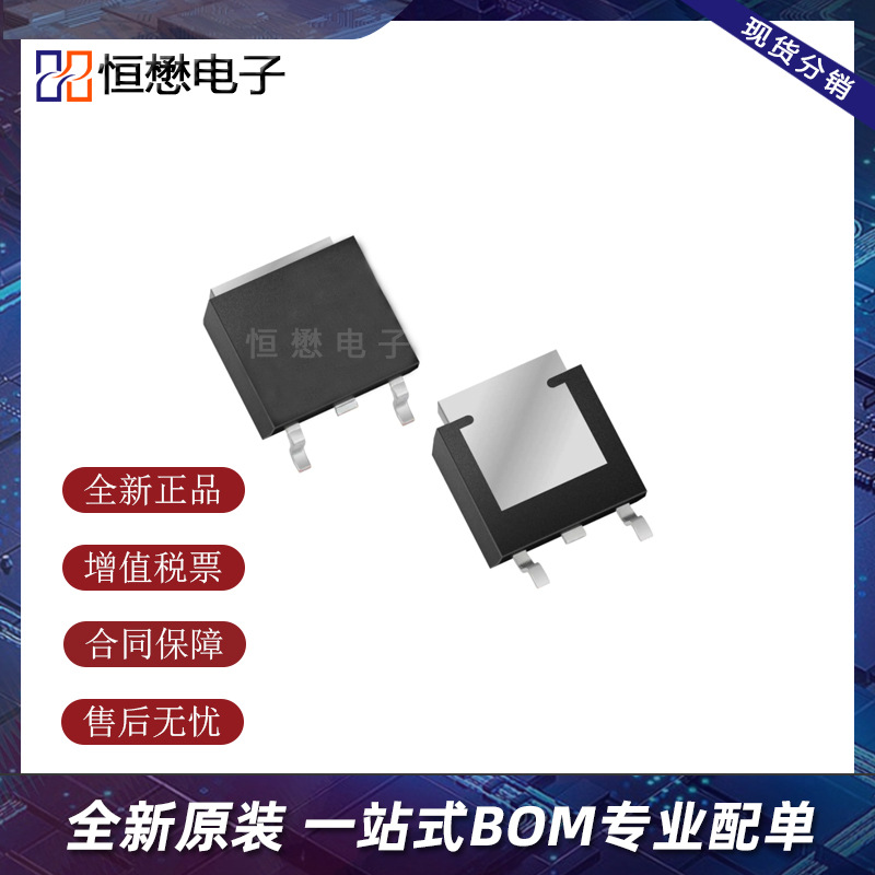 UZ1085L-AD-TA3-T TO-220场效应管MOS管电子元器件晶体管集成电路