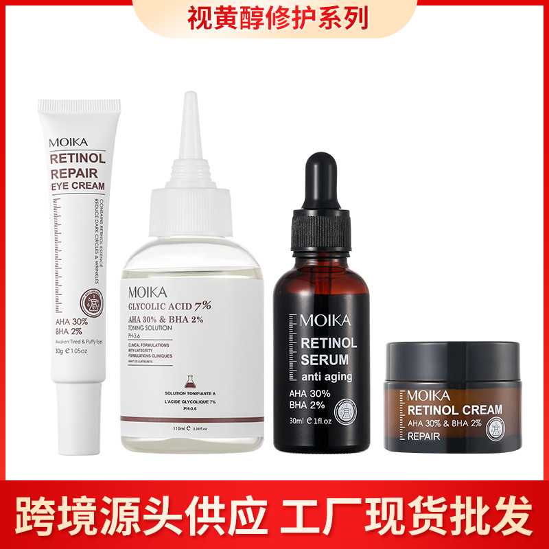 Cross-Border Retinol Face Cream, Eye Cream, Essence, Hydrating, Moisturizing, Anti-Wrinkle, Firming Liquid, Wholesale Skin Care Products, Cosmetics