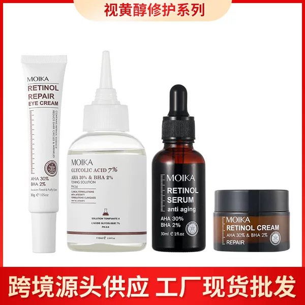Cross-Border Retinol Face Cream, Eye Cream, Essence, Hydrating, Moisturizing, Anti-Wrinkle, Firming Liquid, Wholesale Skin Care Products, Cosmetics