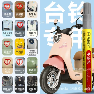Avtomobil boya qələmləri — Bikes, Used for Repairing Scratches