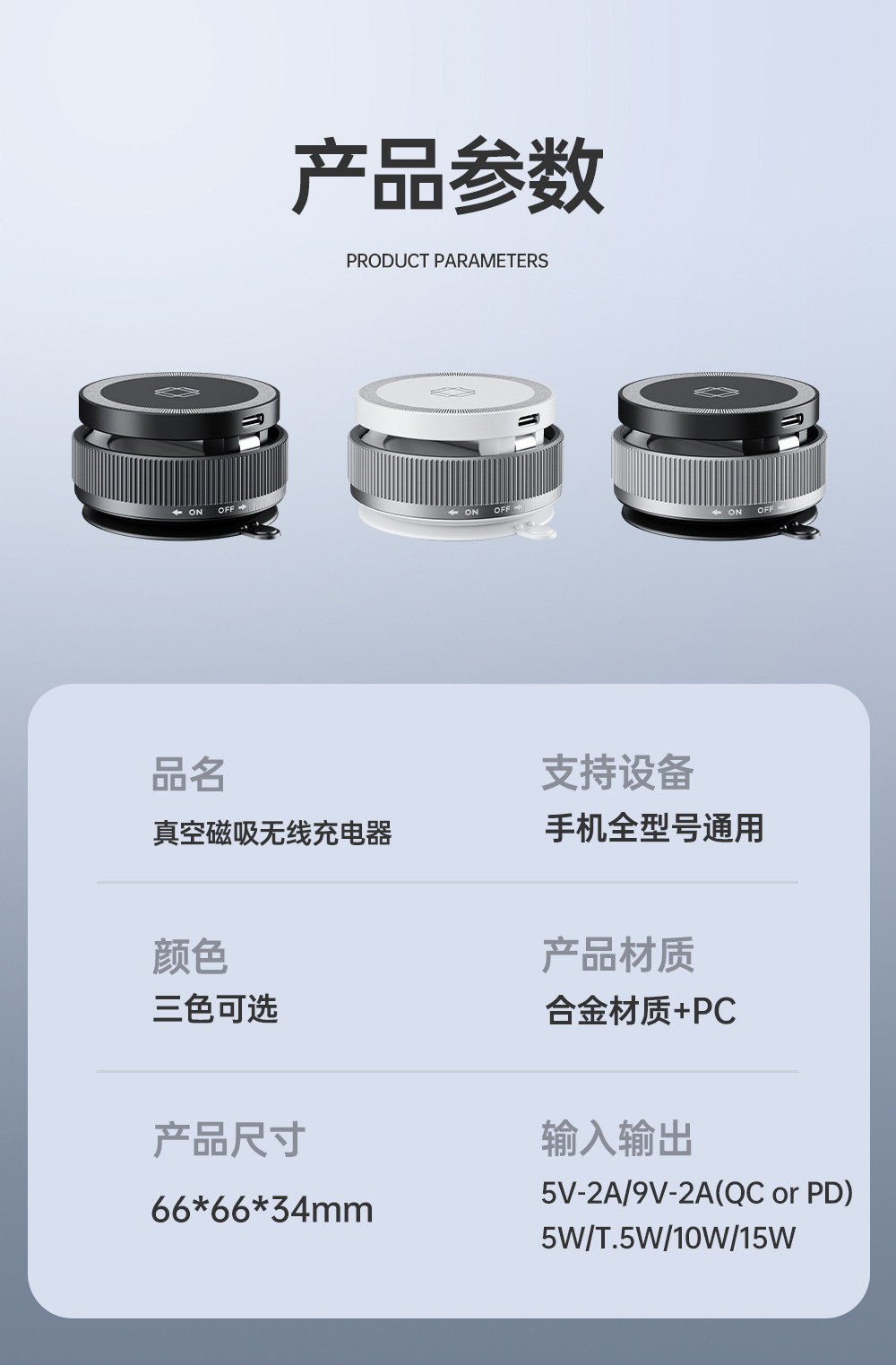 Car Mobile Phone Holder 2026 New Model Suction Cup Vacuum Adsorption Car Wireless Charger 15W Magnetic Fixed Holder