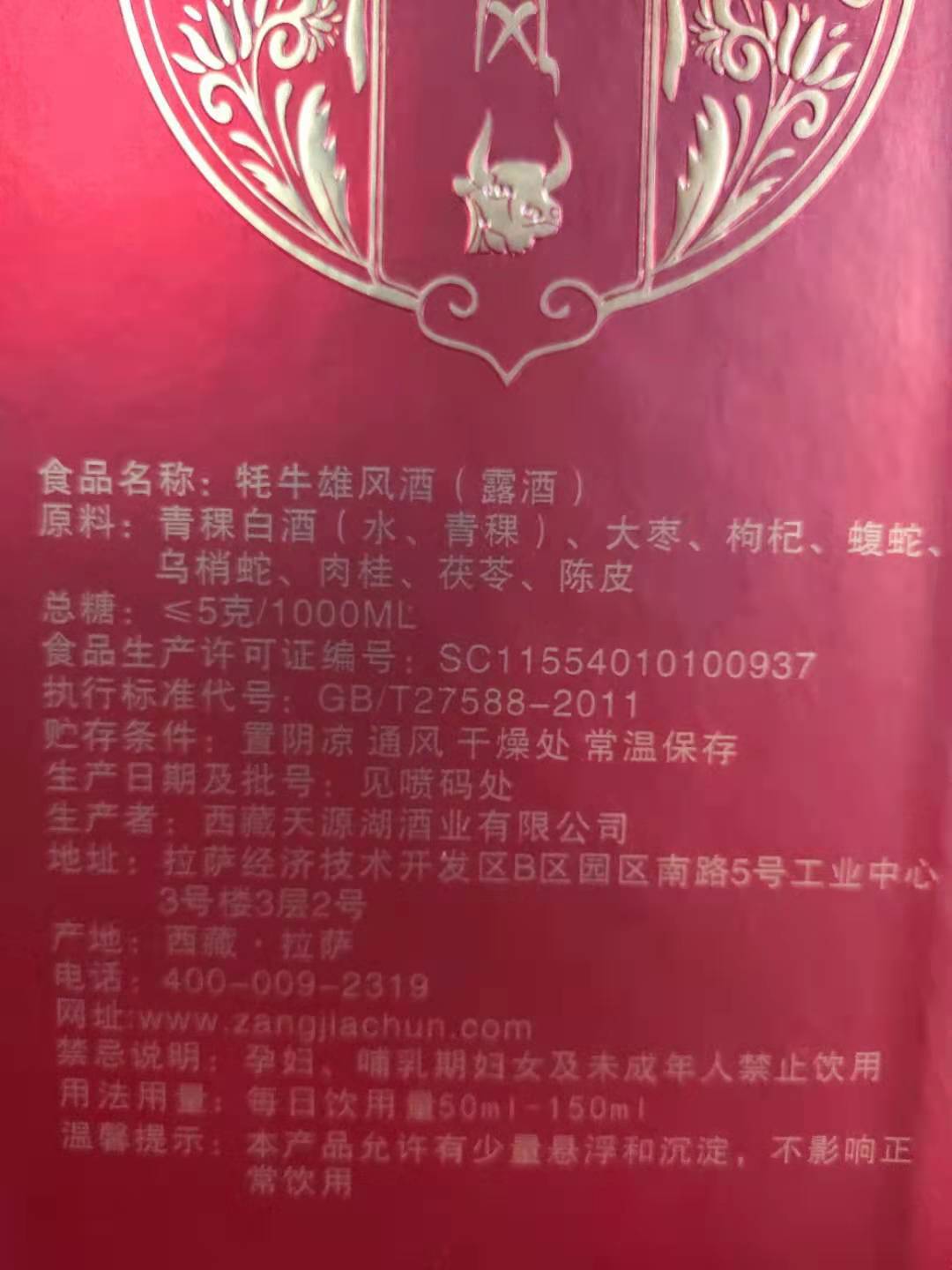 微信图片_20210628214216.jpg