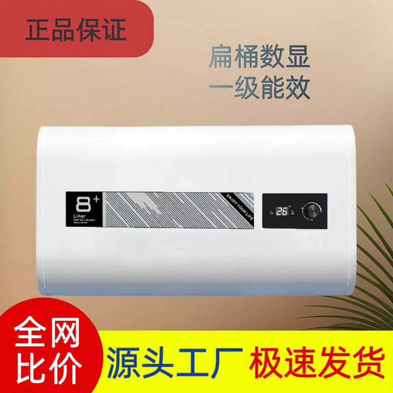 Xianke's New Model of Water Storage Electric Water Heater for Home Use, Suitable for Homestays, Rental Apartments, Hotels, Export, and Custom Oem