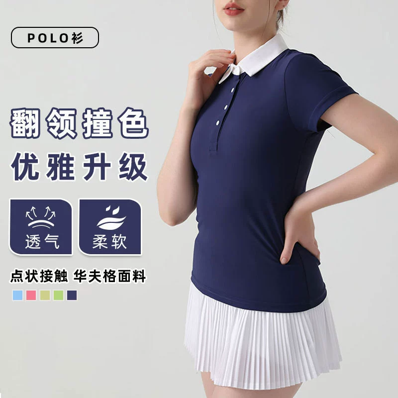 Одежда для йоги, женские топы, защита от солнца, быстросохнущие женские топы, женские дышащие рубашки-поло, летние женские футболки с короткими рукавами с лацканами