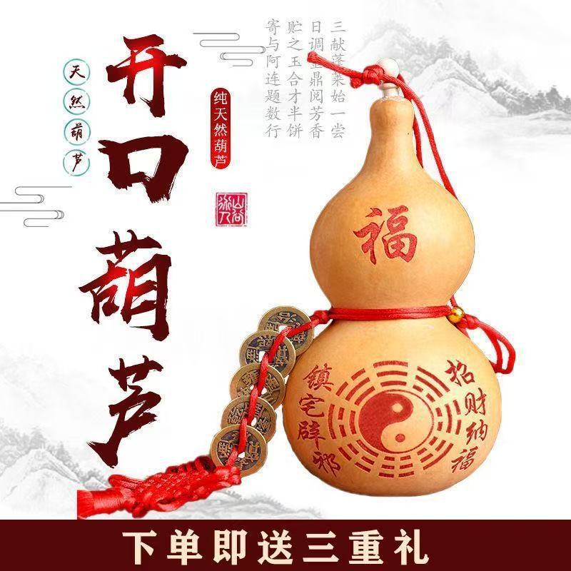 厂家直销天然葫芦带木塞雕刻烙画酒葫芦开口挂件批发创意礼品手工