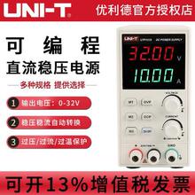 ������UTP1306����UTP1310�ֻ�ά�޿ɵ�ֱ����ѹ��Դ���ص�Դ��λ