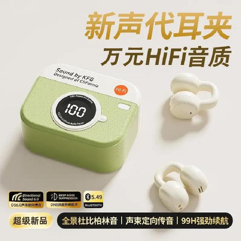 Popular Retro Camera-Shaped Bluetooth Headset, Ear Clip Type, Does Not Enter the Ear, Does Not Hurt the Ear, High Appearance, High Quality, Long Battery Life Popular Retro Camera-Shaped Bluetooth Headset, Ear Clip Type, Does Not Enter the Ear, Does Not Hurt the Ear, High Appearance, High Quality, Long Battery Life