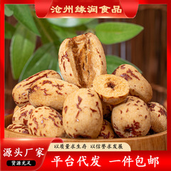 去皮无核红枣新疆灰枣煮粥煲汤去核大枣免洗脱皮剥干健康零食