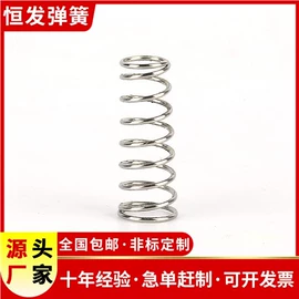 异形弹簧;其他弹簧;拉伸弹簧