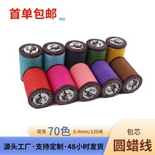 �F؛���l ����0.4mm��оƤ��AϞ�����b  DIY�ֿpƤ��p�xС����