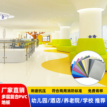 厂家批发纯色pvc塑胶地板耐磨防滑学校地胶密实底多层复合pvc地板