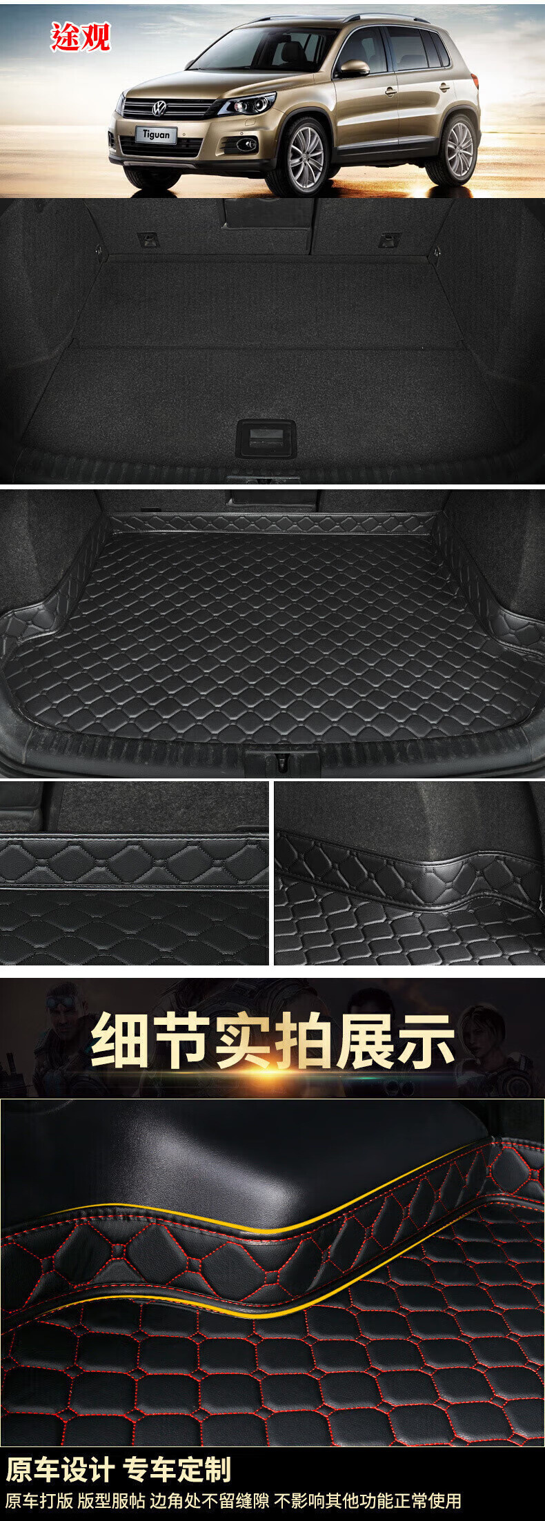 Suitable for Car Trunk Mats: Lingpai, Fengfan, Xrv, Vezel, Cr-V, Accord, Fit, Civic, Avancier, Original Trunk Mats