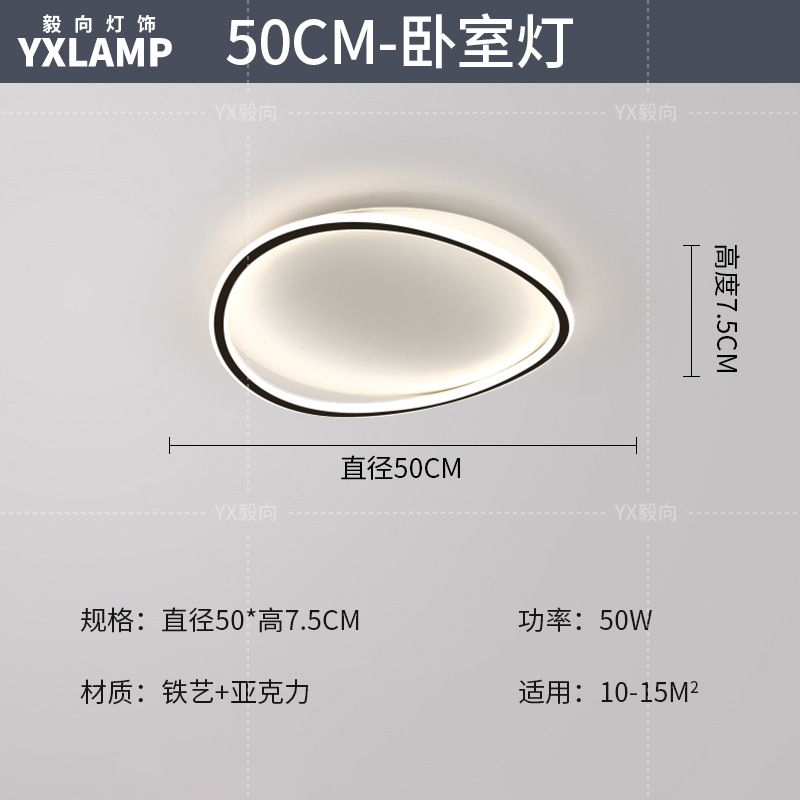 Luz de techo de la sala de estar italiana de alto nivel rectangular 2025 nueva luz de dormitorio de protección de ojos de espectro completo Zhongshan