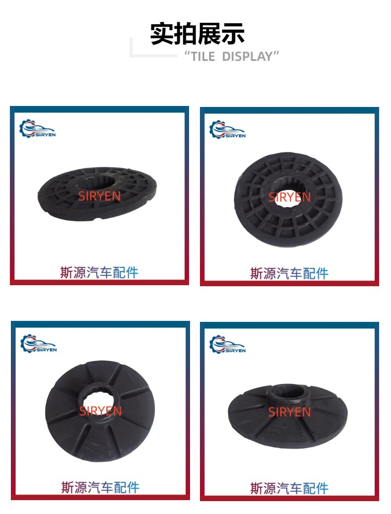 Suitable for Chevrolet Cruze Malibu Rear Shock Absorber Spring Pad Accessories 90538496