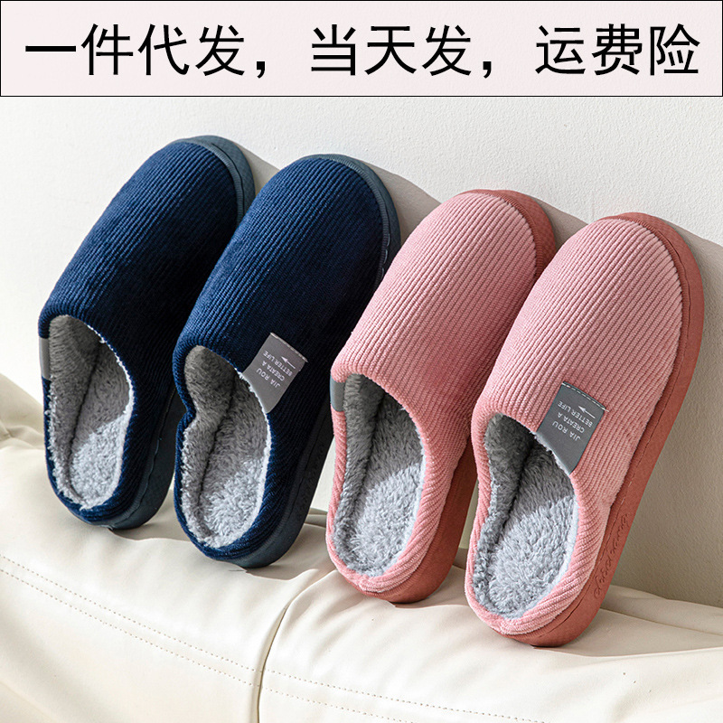 Cotton Slippers for Cross-Border Home Indoor Guests, Wear-Resistant Cotton Slippers, Warm and Thickened Confinement Shoes, Silent Cotton Slippers for Cross-Border Home Indoor Guests, Wear-Resistant Cotton Slippers, Warm and Thickened Confinement Shoes, Silent