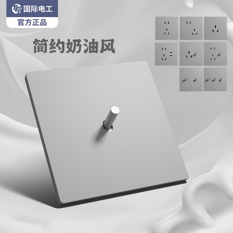 International Electrician 86 Large Plate Grey Socket Panel Switch Household Conceded Wall 16A Air Conditioner Five Holes Seven Holes