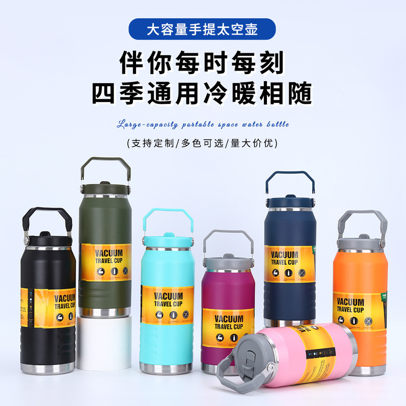 In-Stock High-Appearance-Value Large-Capacity Thermos Cup, Stainless Steel Insulated Water Bottle, Portable Outdoor Space Bottle 304
