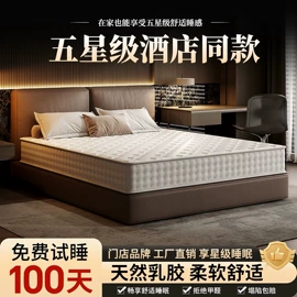 床垫、席梦思;棕榈弹簧床垫;铁艺/钢木床