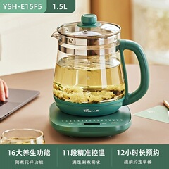 ベアー1.5L養生ポットYSH-E15F5湯たんぽ煮ティーポット全自動ガラス煮茶器12時間前