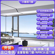 �羳���Qnfrc��ʽ�����Xƽ�_��NOA�Z�L�J�C�����������T��ce�J�C
